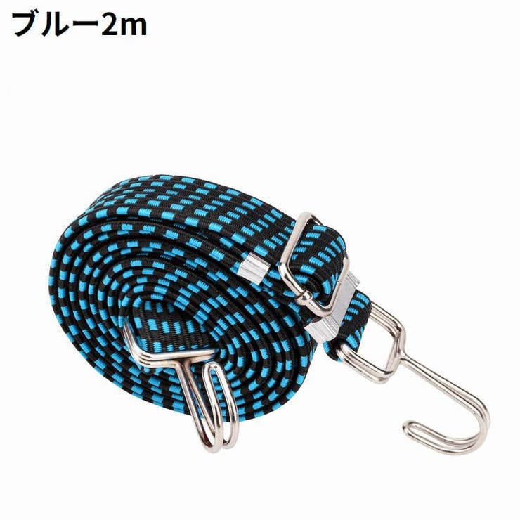 荷締めベルト 長さ2m 自転車荷台用 | PlusNao | 詳細画像10 