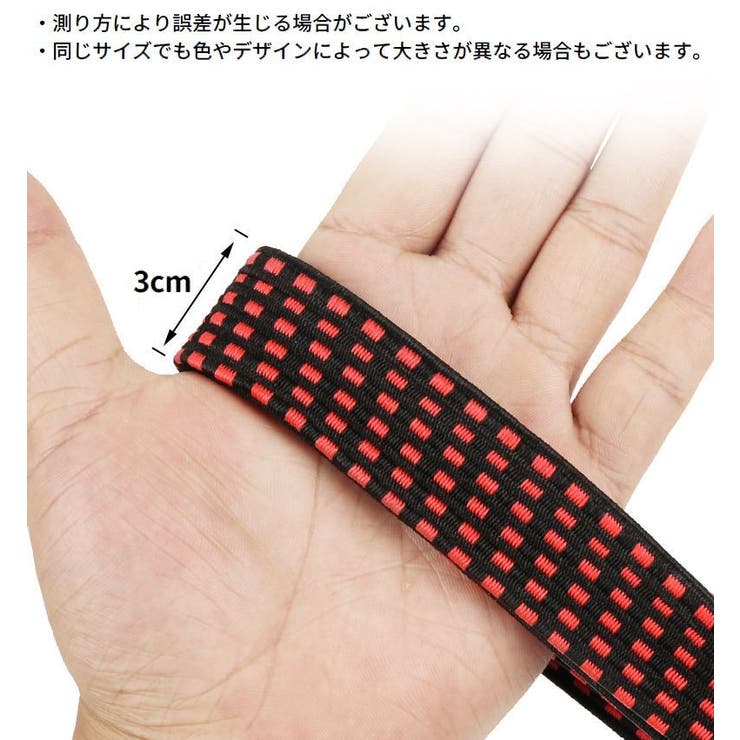 荷締めベルト 長さ2m 自転車荷台用 | PlusNao | 詳細画像11 