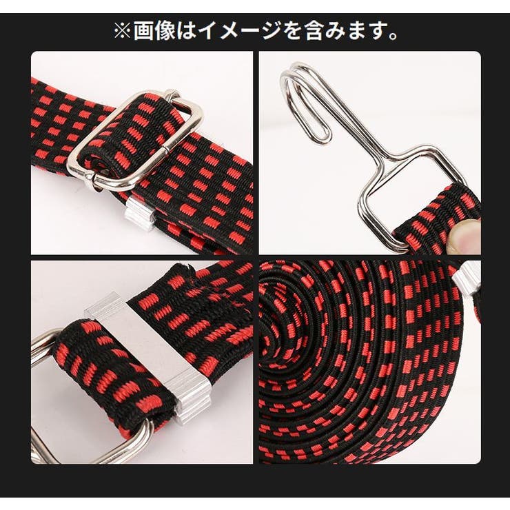 荷締めベルト 長さ2m 自転車荷台用 | PlusNao | 詳細画像7 