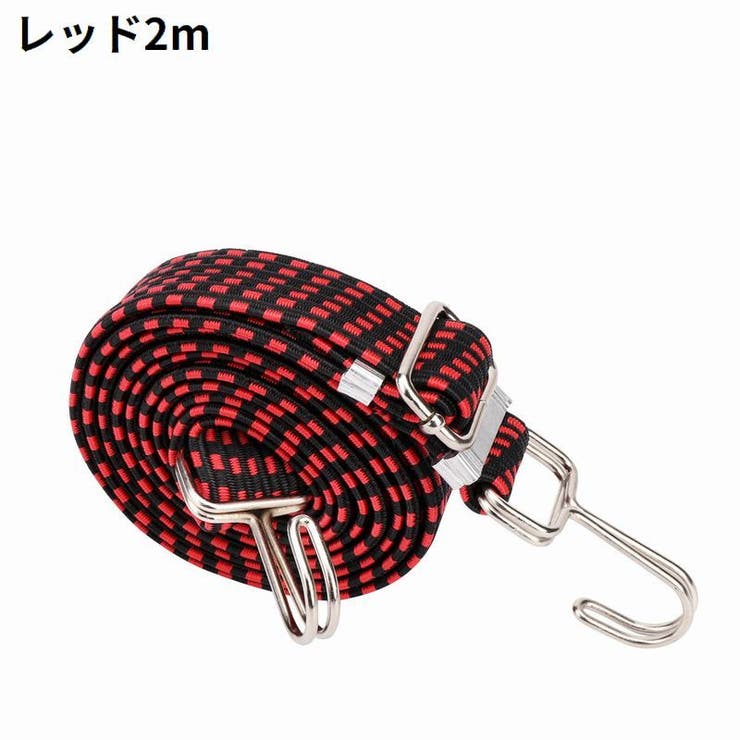 荷締めベルト 長さ2m 自転車荷台用 | PlusNao | 詳細画像9 