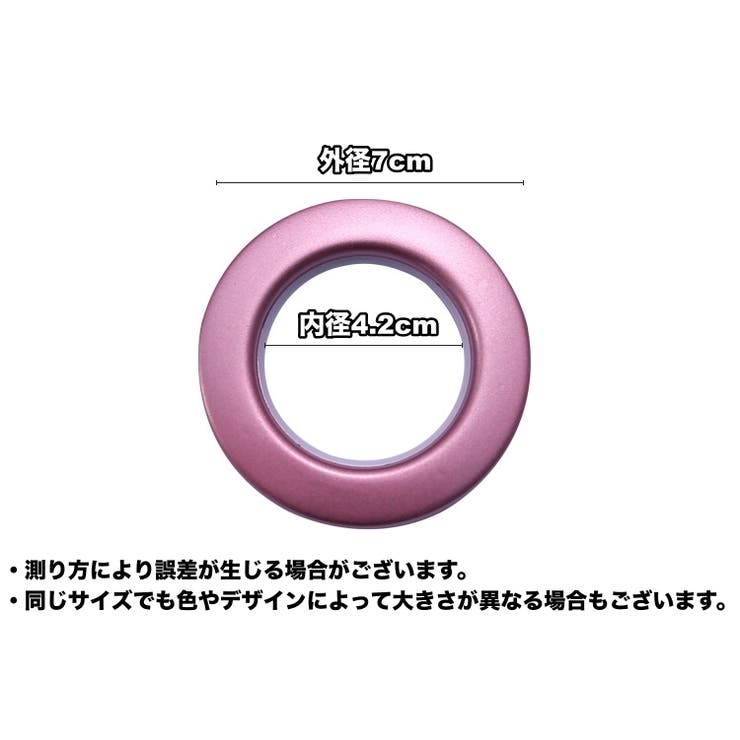 カーテンリング 10個セット スライドリング | PlusNao | 詳細画像9 