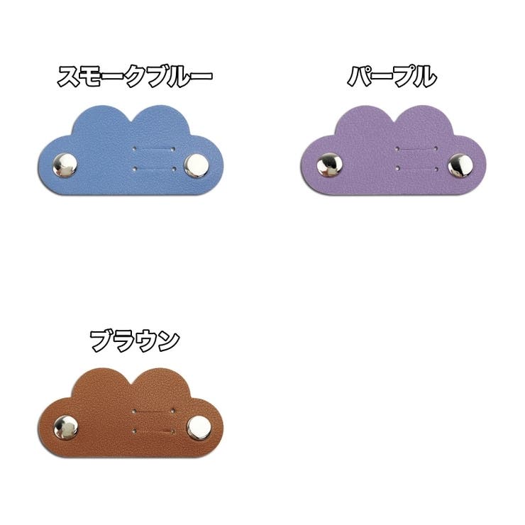 ケーブルホルダー 2個セット ケーブルクリップ | PlusNao | 詳細画像10 