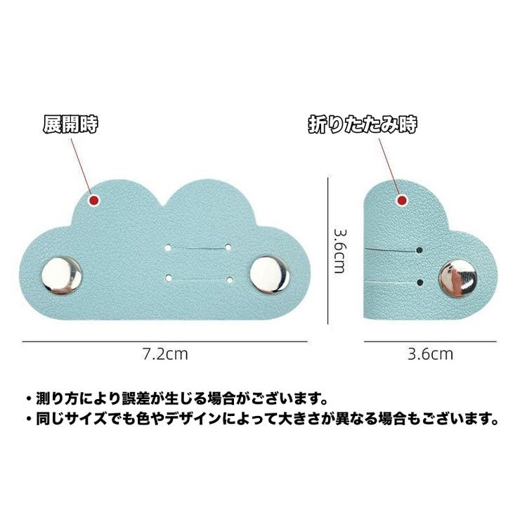 ケーブルホルダー 2個セット ケーブルクリップ | PlusNao | 詳細画像11 