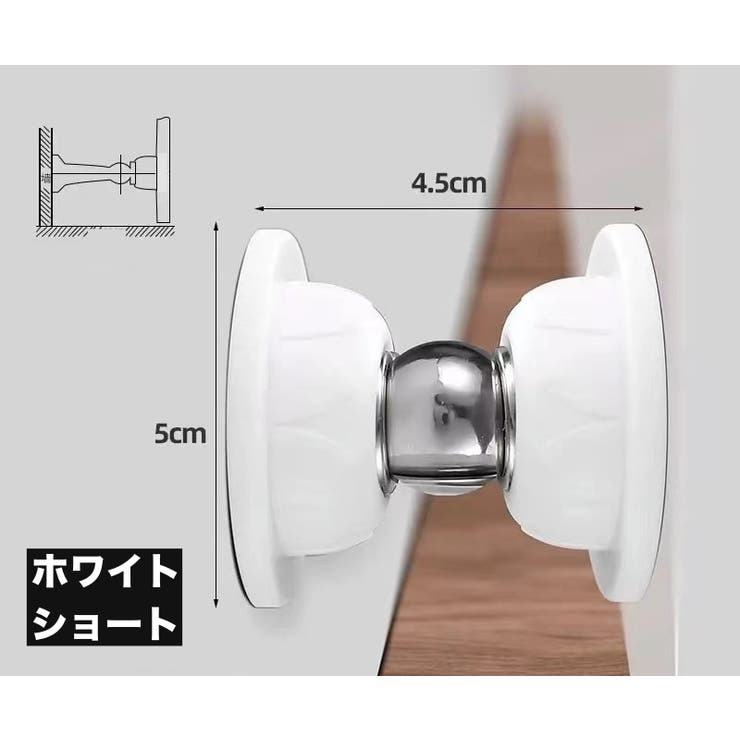 ドアストッパー 単品 1組 | PlusNao | 詳細画像11 