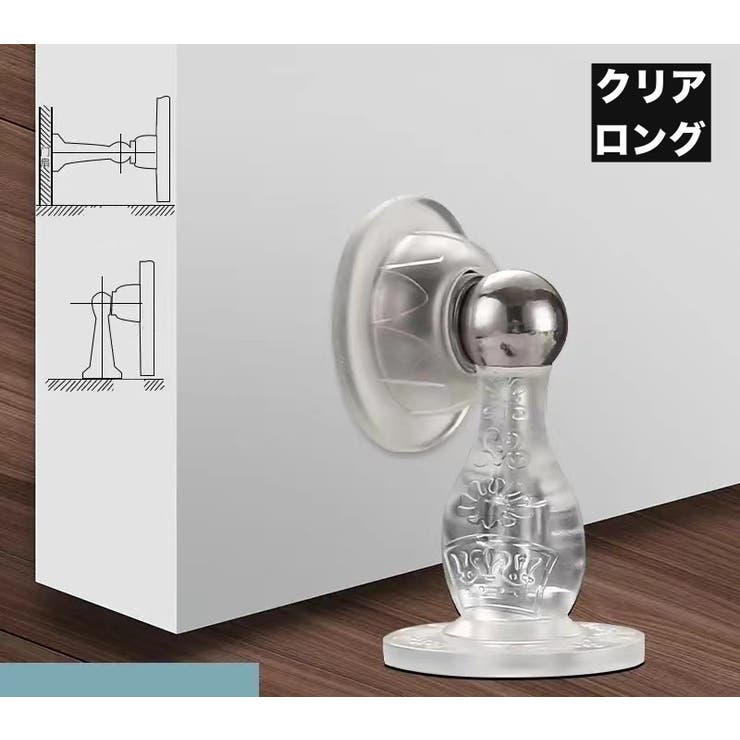 ドアストッパー 単品 1組 | PlusNao | 詳細画像12 