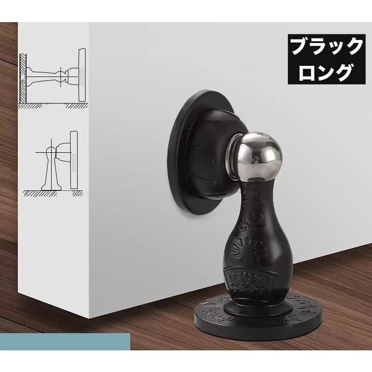 ドアストッパー 単品 1組 | PlusNao | 詳細画像13 
