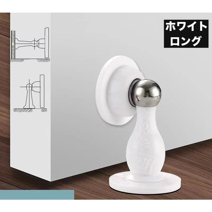 ドアストッパー 単品 1組 | PlusNao | 詳細画像14 