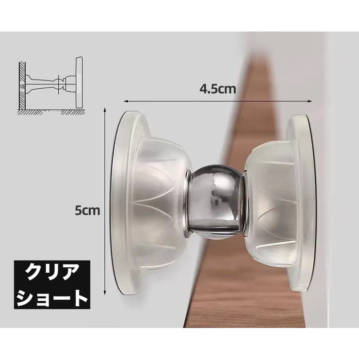 ドアストッパー 単品 1組 | PlusNao | 詳細画像9 