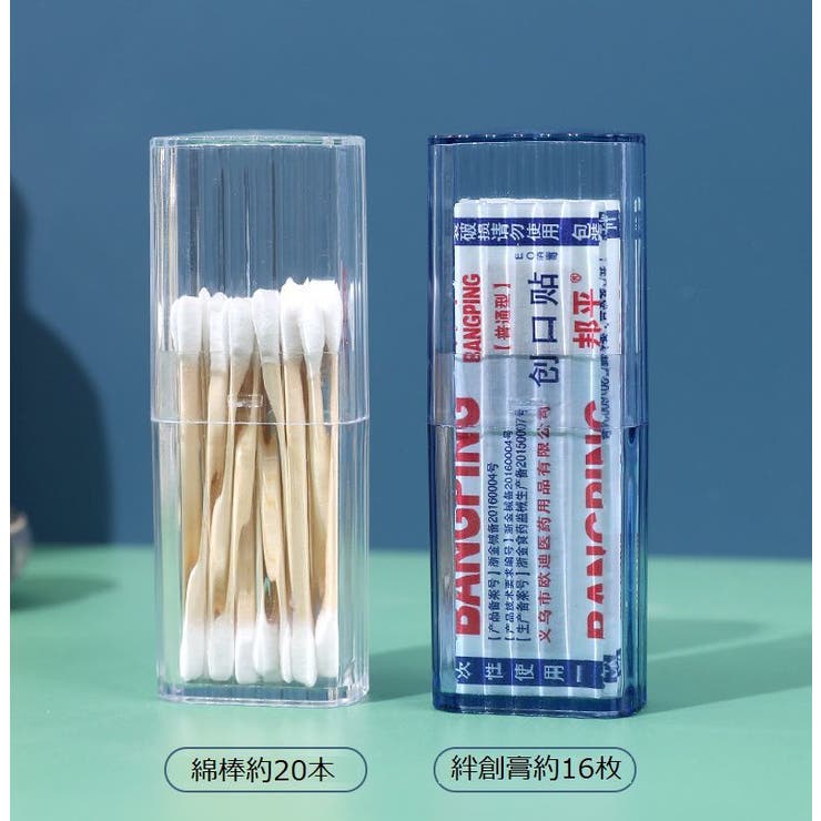 小物入れ フタ付き 小物収納 | PlusNao | 詳細画像11 