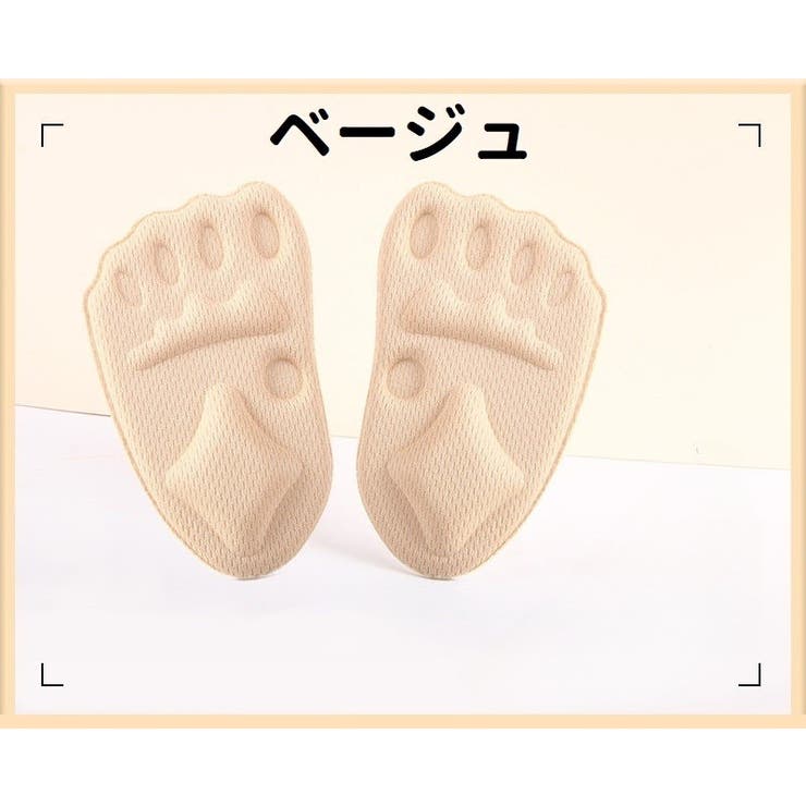 ハーフインソール 左右2個セット 1ペア | PlusNao | 詳細画像14 