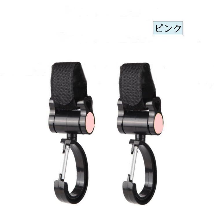 ベビーカー用フック 2個セット バッグホルダー | PlusNao | 詳細画像12 