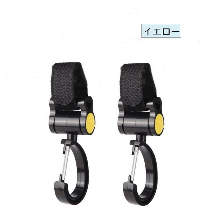 ベビーカー用フック 2個セット バッグホルダー | PlusNao | 詳細画像13 