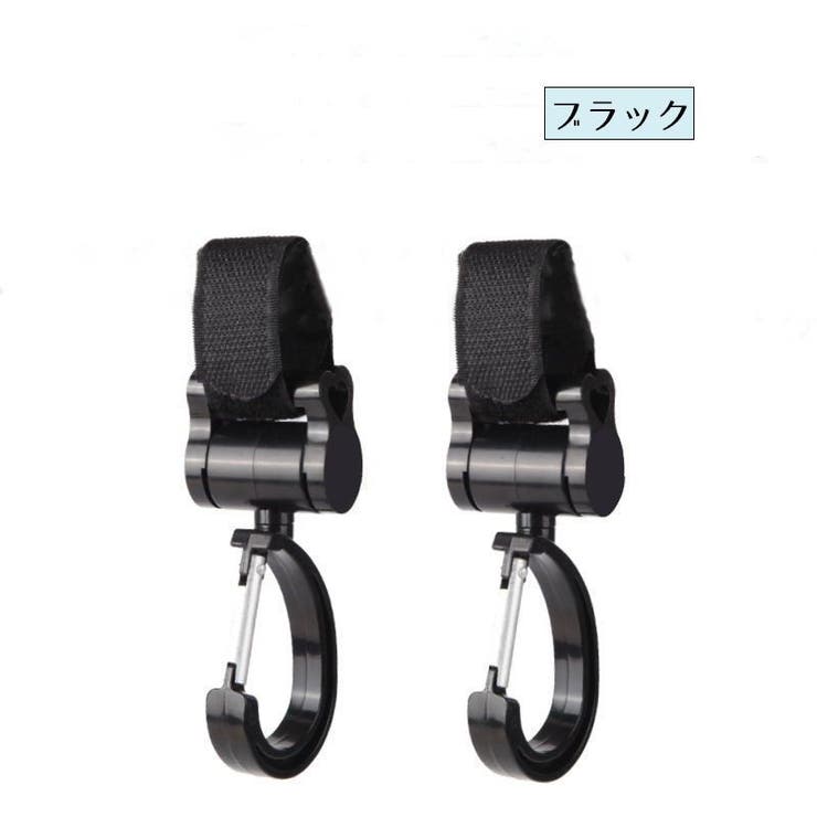 ベビーカー用フック 2個セット バッグホルダー | PlusNao | 詳細画像14 