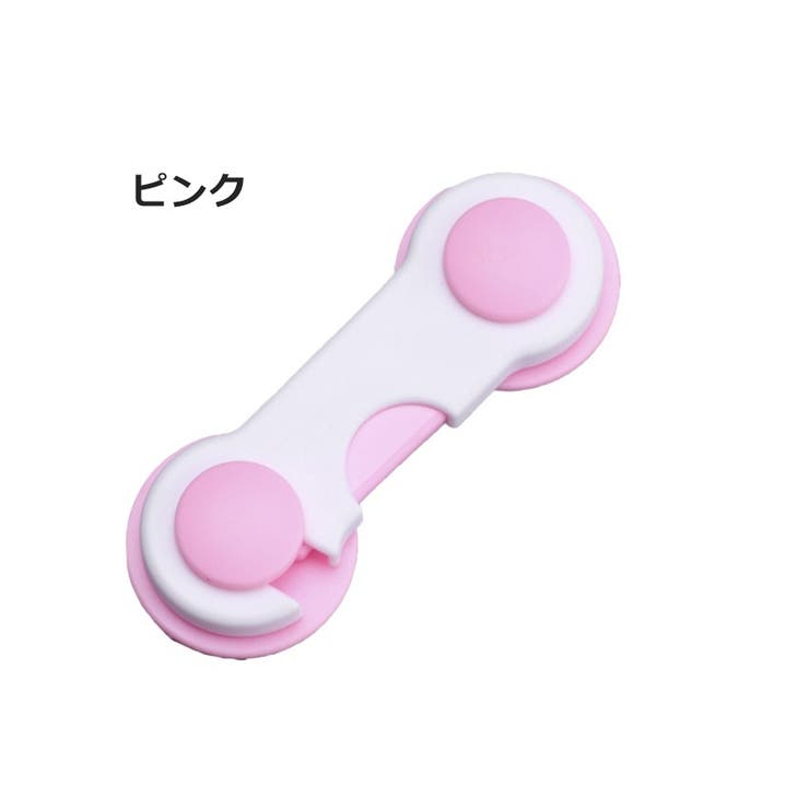 チャイルドロック 5個セット 引き出し | PlusNao | 詳細画像10 
