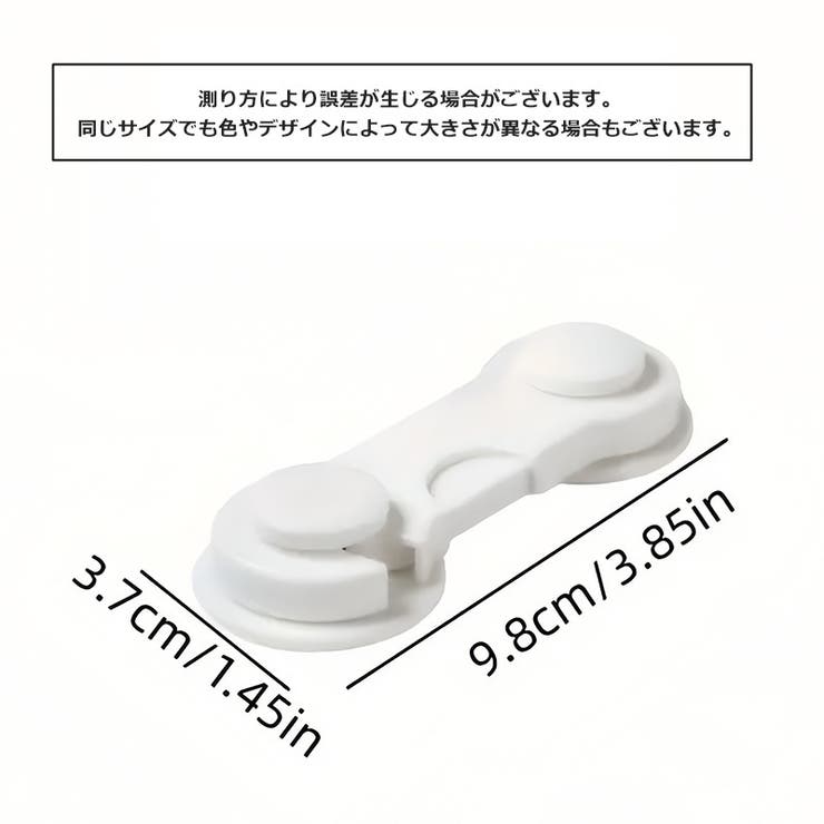チャイルドロック 5個セット 引き出し | PlusNao | 詳細画像11 