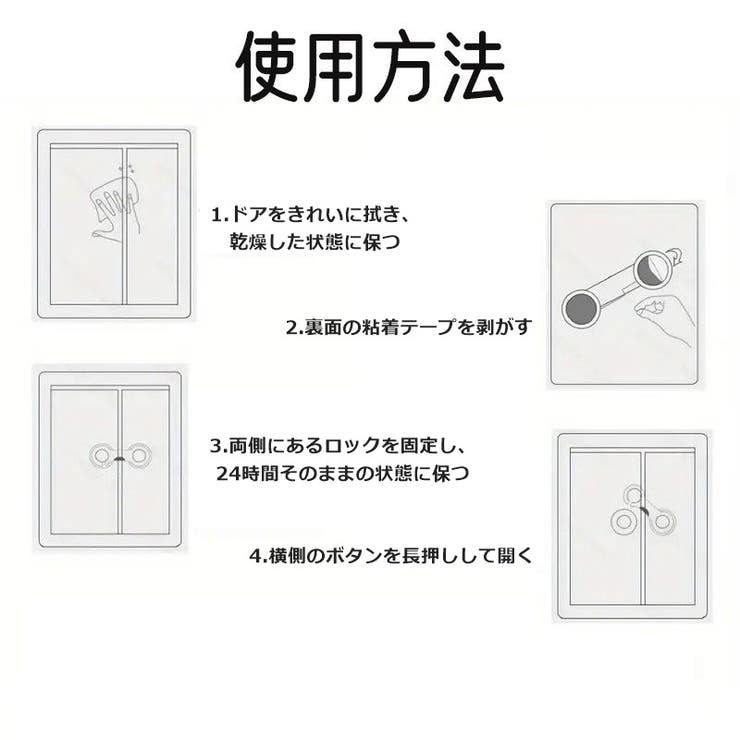 チャイルドロック 5個セット 引き出し | PlusNao | 詳細画像7 