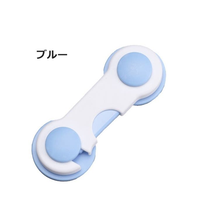 チャイルドロック 5個セット 引き出し | PlusNao | 詳細画像8 