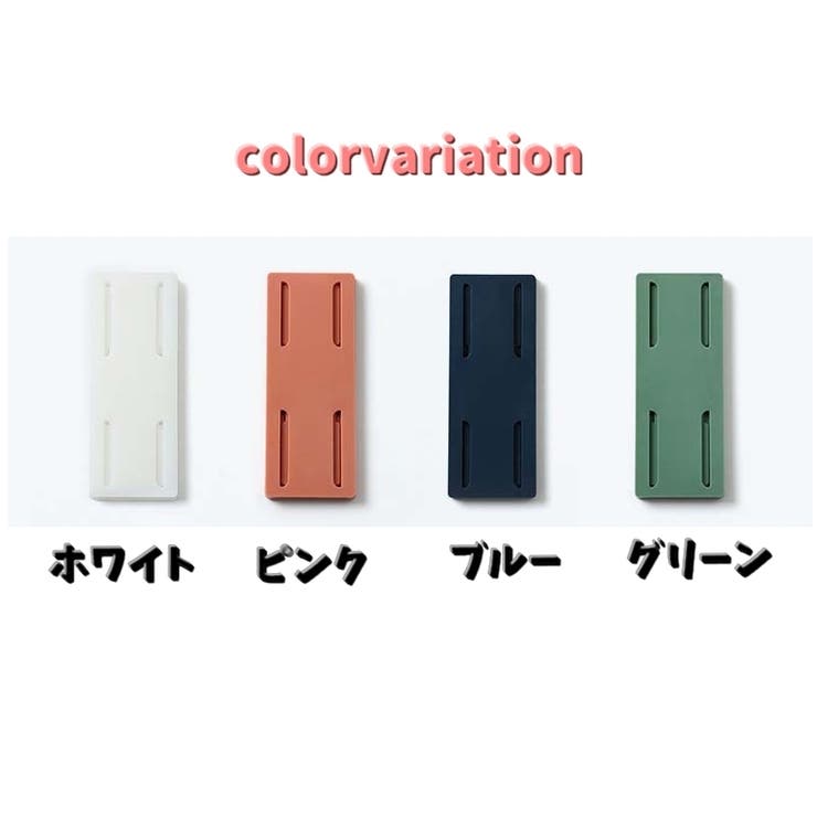 電源タップホルダー 単品 スライド式 | PlusNao | 詳細画像16 