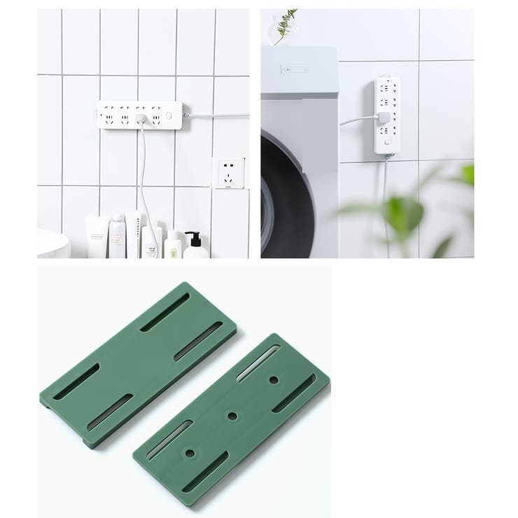 電源タップホルダー 単品 スライド式 | PlusNao | 詳細画像9 