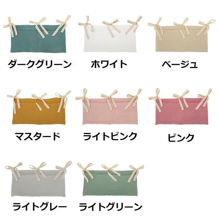 ベッドサイドポケット 収納ポケット 吊り下げポケット | PlusNao | 詳細画像8 