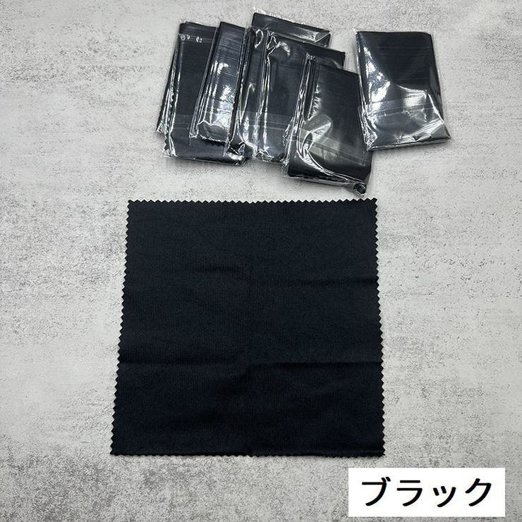 メガネ拭き 5枚セット 眼鏡拭き | PlusNao | 詳細画像4 