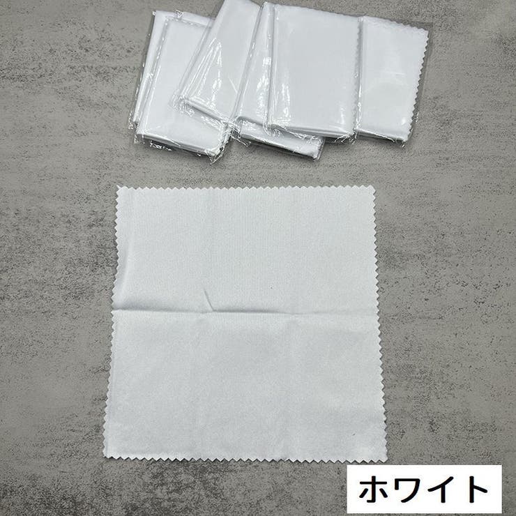 メガネ拭き 5枚セット 眼鏡拭き | PlusNao | 詳細画像5 