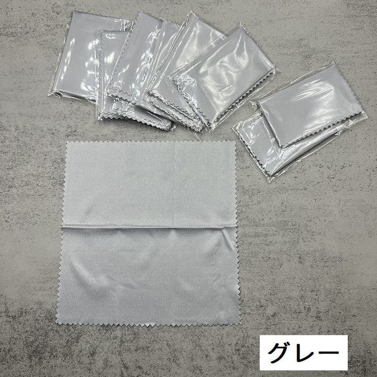 メガネ拭き 5枚セット 眼鏡拭き | PlusNao | 詳細画像6 