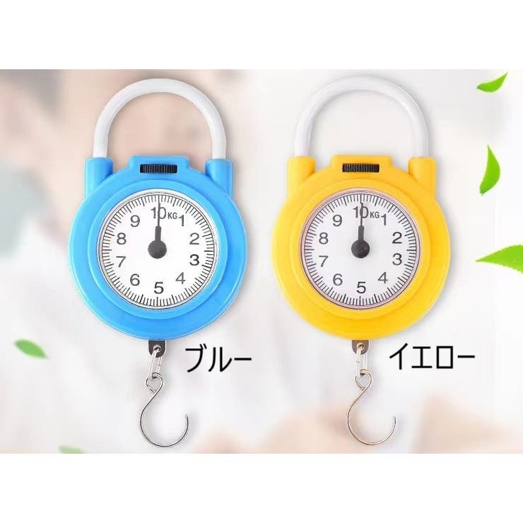 吊りはかり 吊りばかり 吊り下げ式 | PlusNao | 詳細画像5 