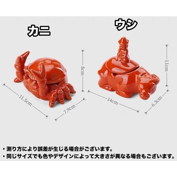 灰皿 蓋付き 大容量[品番：FQ000232511]｜PlusNao（プラスナオ