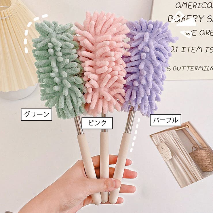 ハンディモップ 伸縮 曲がる | PlusNao | 詳細画像10 