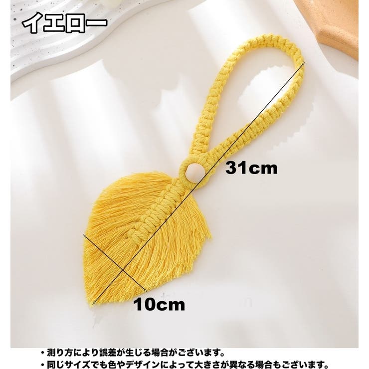 カーテンタッセル 単品 カーテンホルダー | PlusNao | 詳細画像10 