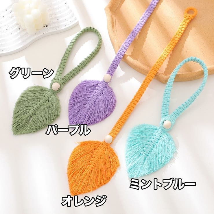 カーテンタッセル 単品 カーテンホルダー | PlusNao | 詳細画像9 