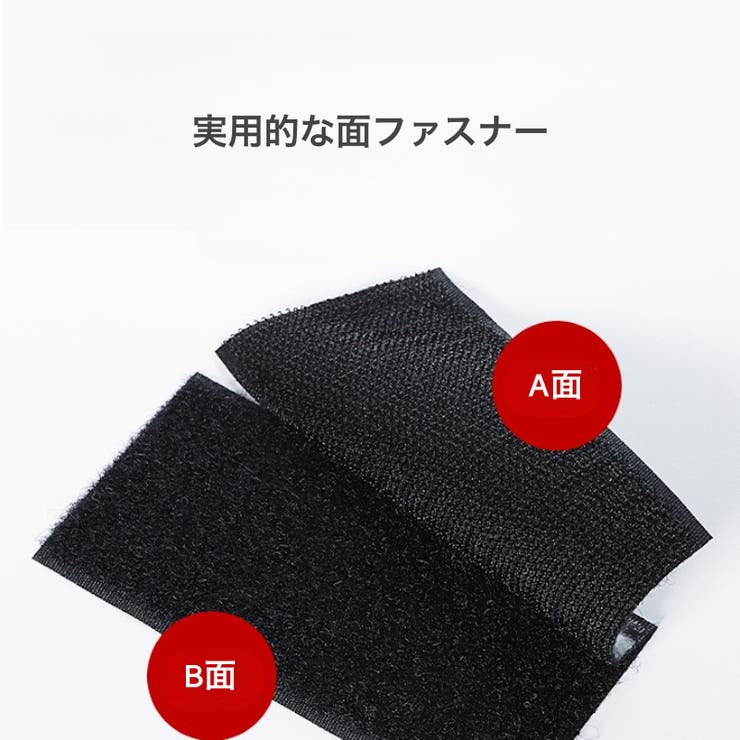 両面テープ 面ファスナー マジック | PlusNao | 詳細画像8 