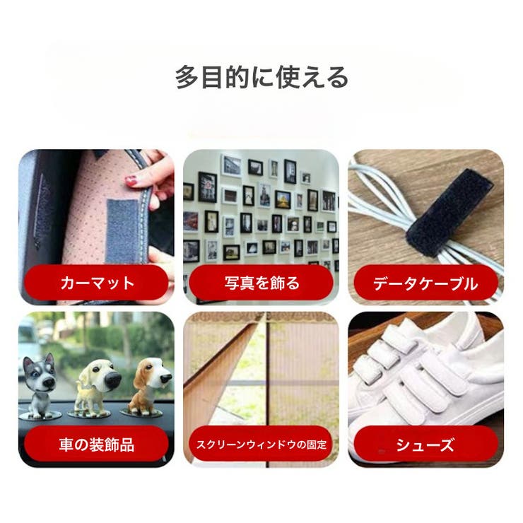両面テープ 面ファスナー マジック | PlusNao | 詳細画像9 