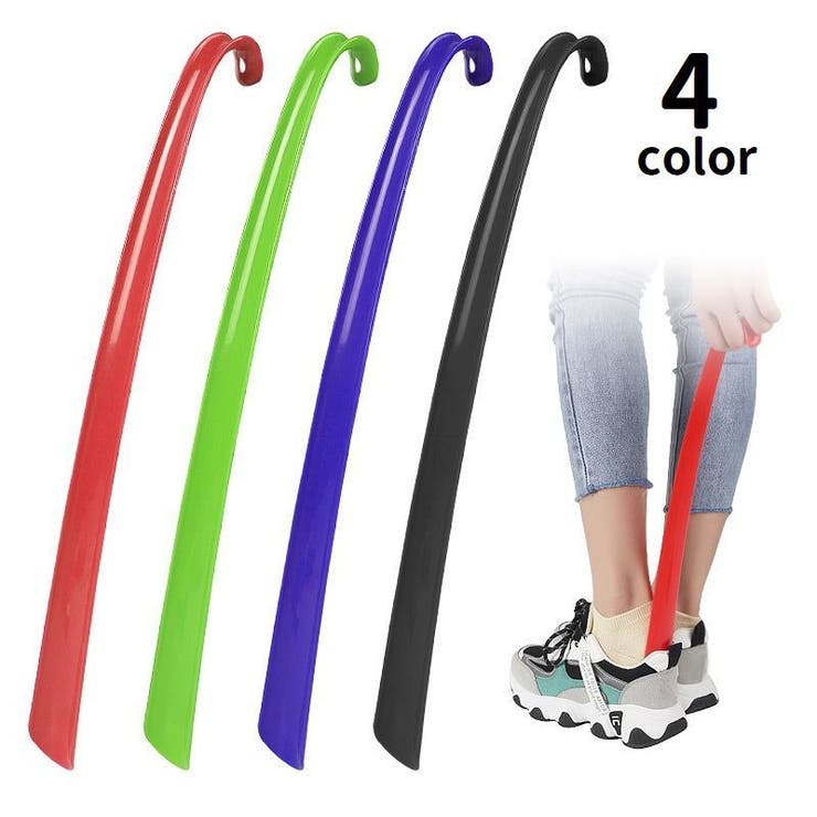 靴べら くつべら ロング | PlusNao | 詳細画像1 