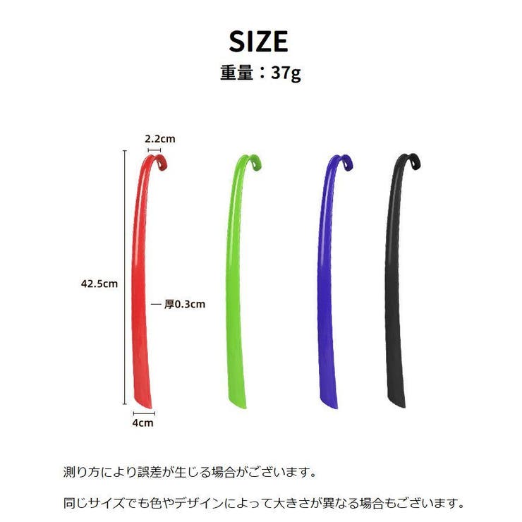 靴べら くつべら ロング | PlusNao | 詳細画像13 