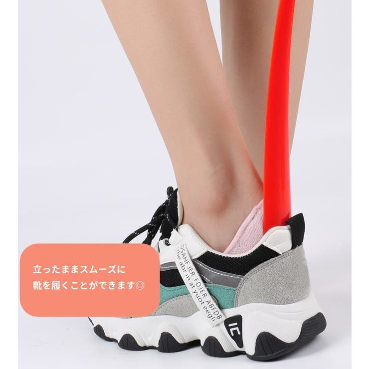 靴べら くつべら ロング | PlusNao | 詳細画像3 