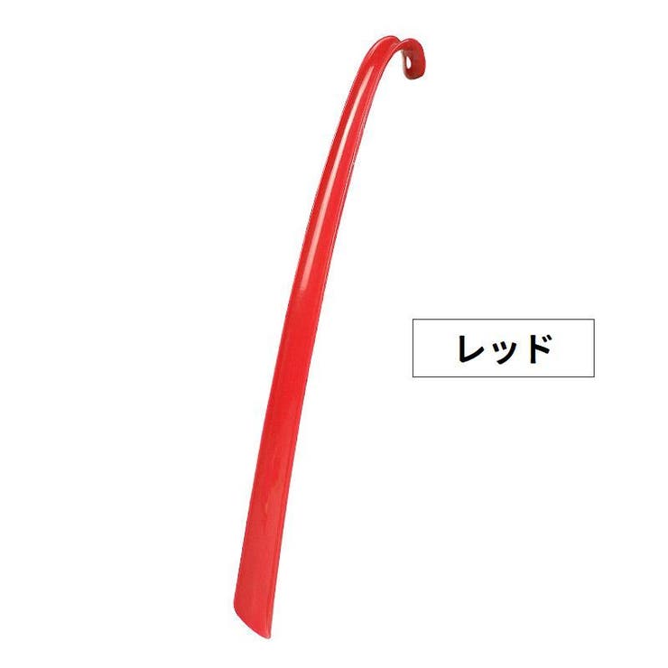 靴べら くつべら ロング | PlusNao | 詳細画像4 