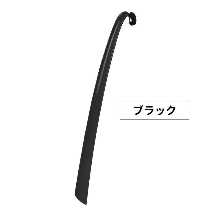 靴べら くつべら ロング | PlusNao | 詳細画像7 