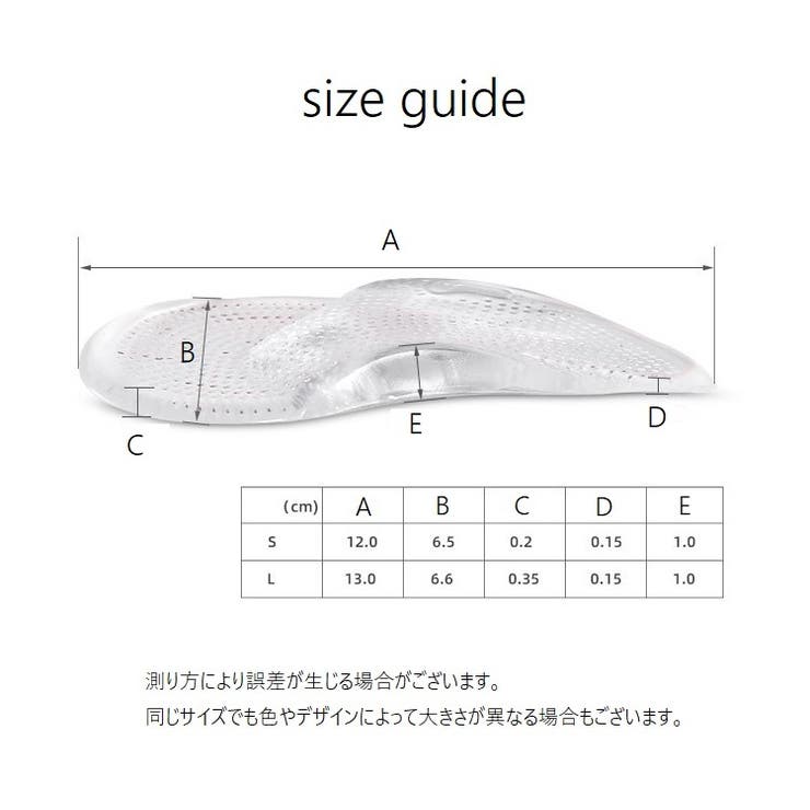 ハーフインソール アーチサポート 中敷き | PlusNao | 詳細画像12 