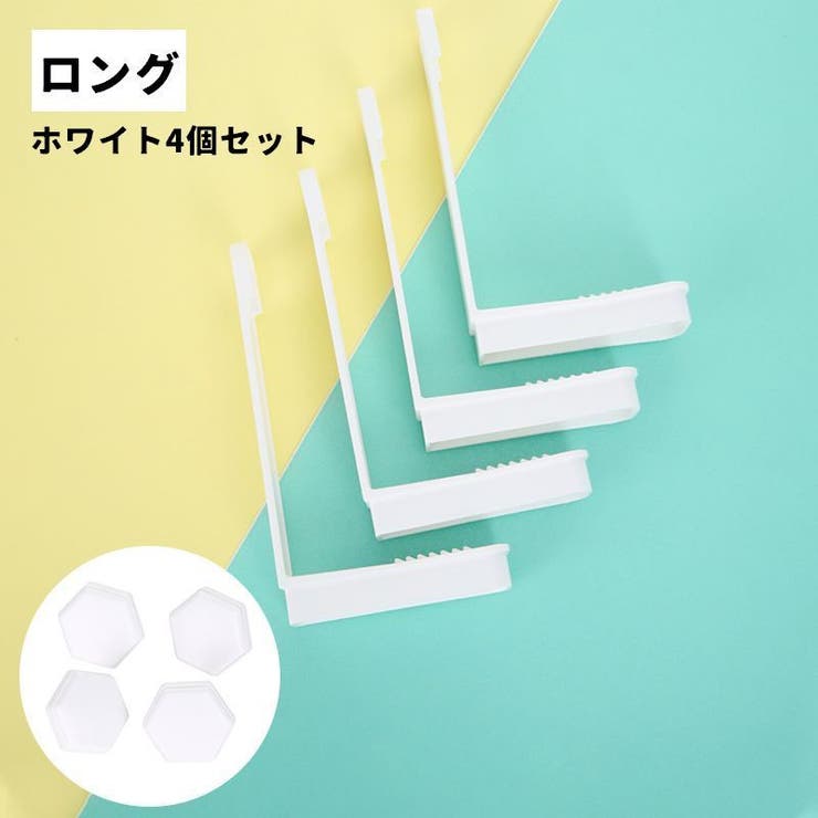 シーツクリップ シーツホルダー 4個セット | PlusNao | 詳細画像14 