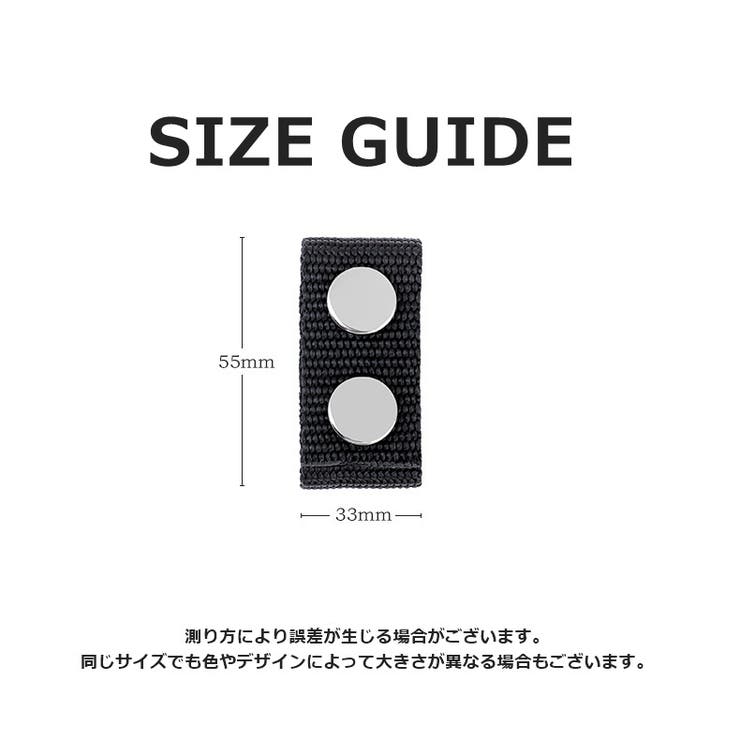 ベルトキーパー 単品 1個 | PlusNao | 詳細画像13 