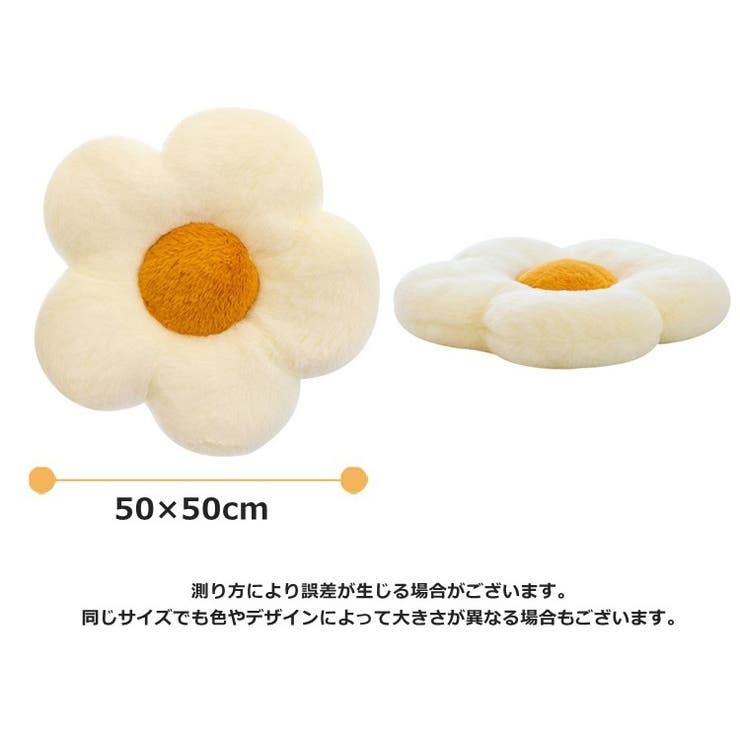 クッション 座布団 50cm | PlusNao | 詳細画像13 