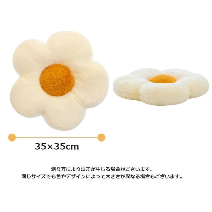 クッション 座布団 35cm | PlusNao | 詳細画像13 