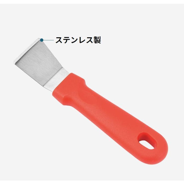 キッチン掃除用ヘラ スクレーパー ステンレス | PlusNao | 詳細画像9 