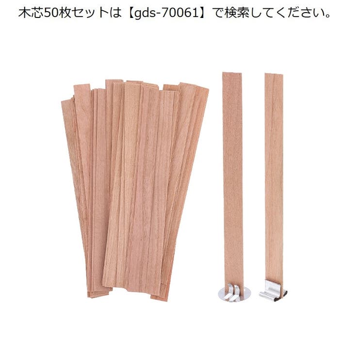 座金 50個入り ハンドメイド | PlusNao | 詳細画像2 