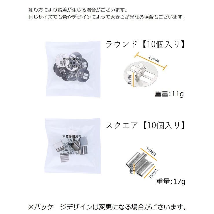 座金 50個入り ハンドメイド | PlusNao | 詳細画像4 
