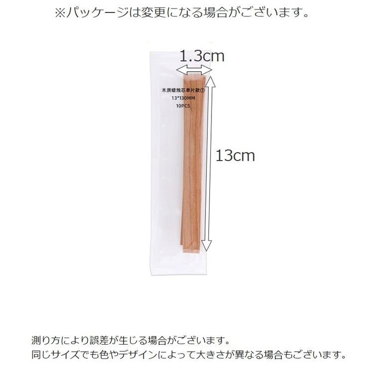 キャンドル芯 木芯 50枚入り | PlusNao | 詳細画像5 
