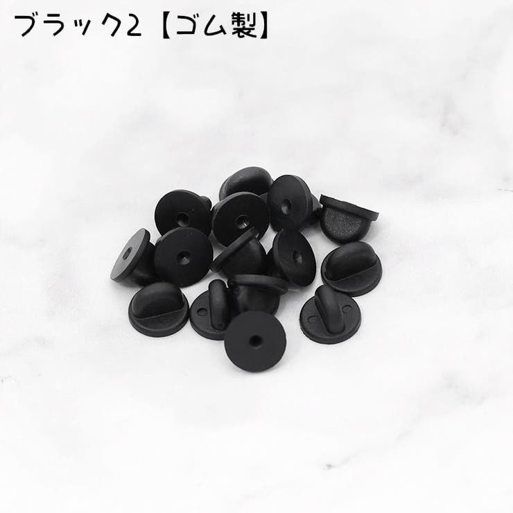 ピンバッジ 留め具 20個セット | PlusNao | 詳細画像5 