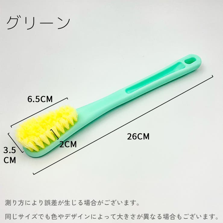 シューズブラシ 2個セット 靴ブラシ | PlusNao | 詳細画像14 